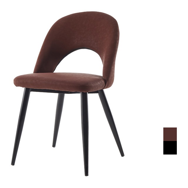 [CGP-203] 카페 식탁 철제 의자
