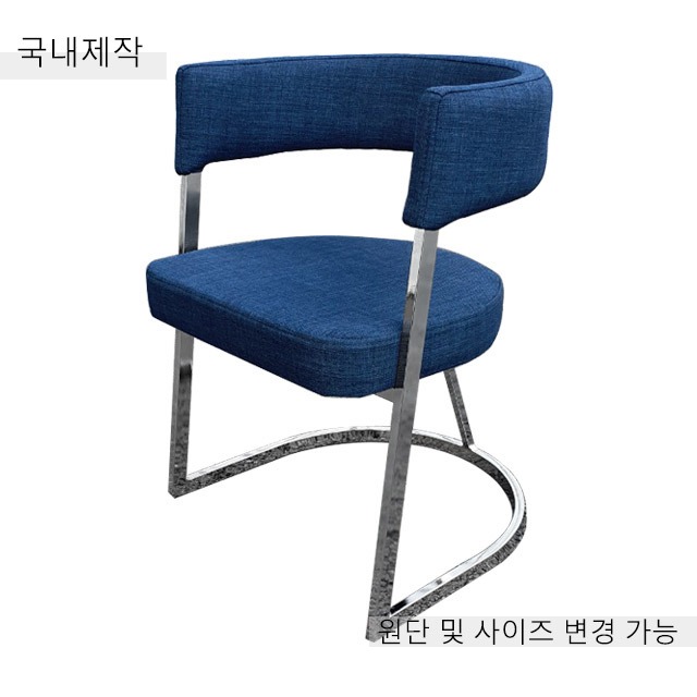 [CDC-012] 국내제작 철제 카페 의자