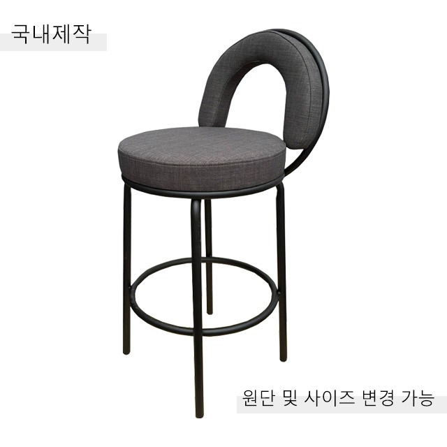 [BDC-102] 국내제작 철제 바텐 의자