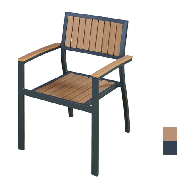 [CSW-216] 야외용 카페 암체어 의자