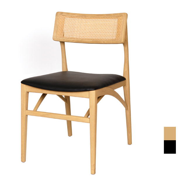 [CEN-050] 원목 라탄 카페 의자