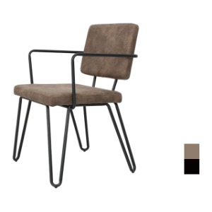 [CUF-005] 카페 식탁 팔걸이 의자
