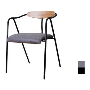 [CKD-219] 카페 식탁 팔걸이 의자