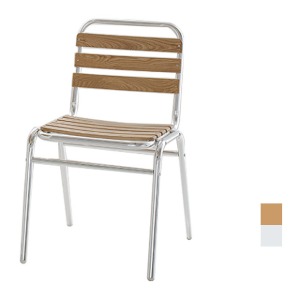 [CGF-046] 야외용 카페 알루미늄 의자