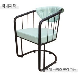 [CDC-053] 국내제작 철제 팔걸이 의자