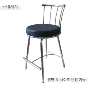 [BDC-023] 국내제작 철제 바텐 의자