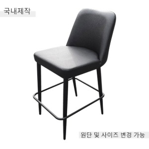 [BDC-021] 국내제작 철제 바텐 의자