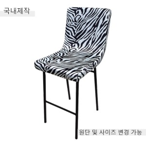 [BDC-024] 국내제작 철제 바텐 의자