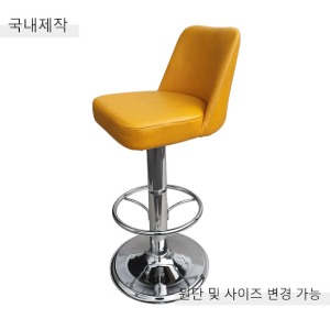 [BDC-038] 국내제작 철제 바텐 의자