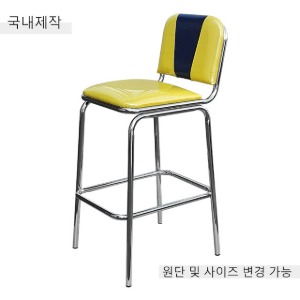 [BDC-030] 국내제작 철제 바텐 의자