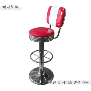 [BDC-006] 국내제작 바텐 의자