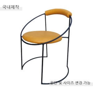 [CDC-056] 국내제작 철제 팔걸이 의자