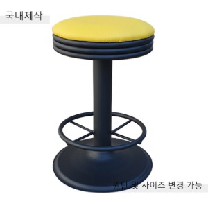 [BDC-044] 국내제작 철제 바텐 의자