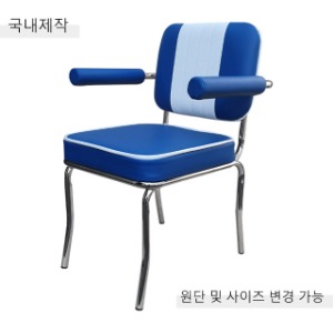 [CDC-091] 국내제작 철제 의자