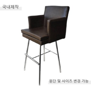 [BDC-076] 국내제작 철제 바텐 의자