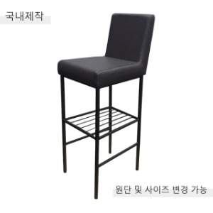[BDC-084] 국내제작 철제 바텐 의자