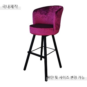 [BDC-086] 국내제작 철제 바텐 의자