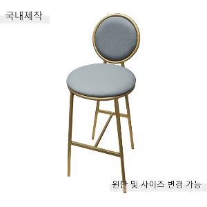 [BDC-094] 국내제작 철제 바텐 의자
