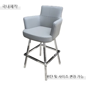 [BDC-087] 국내제작 철제 바텐 의자