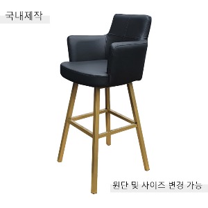 [BDC-088] 국내제작 철제 바텐 의자