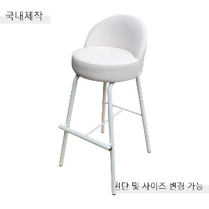 [BDC-085] 국내제작 철제 바텐 의자