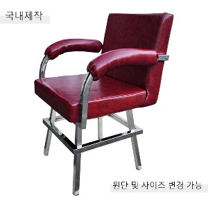 [CDC-135] 국내제작 철제 의자
