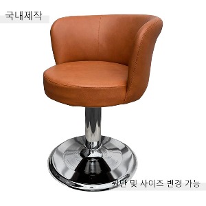[CDC-133] 국내제작 철제 의자