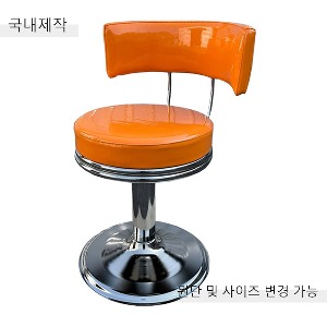 [CDC-128] 국내제작 철제 의자