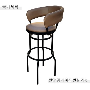 [BDC-104] 국내제작 철제 바텐 의자
