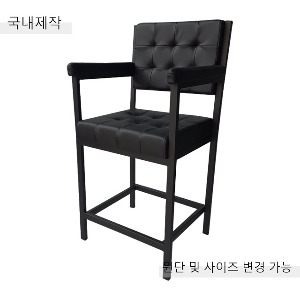 [BDC-103] 국내제작 철제 바텐 의자