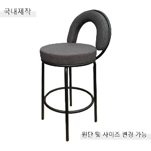 [BDC-102] 국내제작 철제 바텐 의자