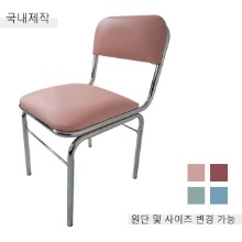 [CDC-005] 국내제작 카페 의자